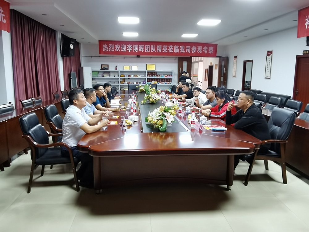 热烈祝贺江西华太药业与山西临汾李博晖精英团队交流座谈会成功举行