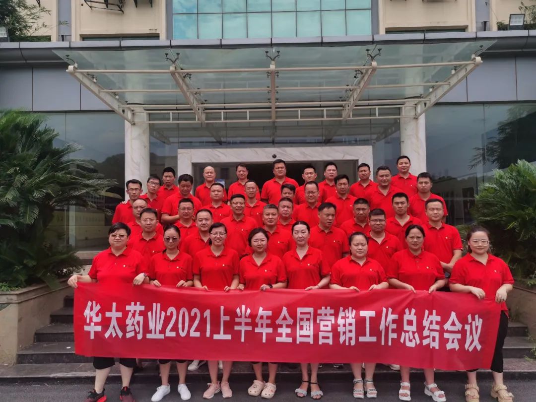 微信图片_20210713094228.jpg