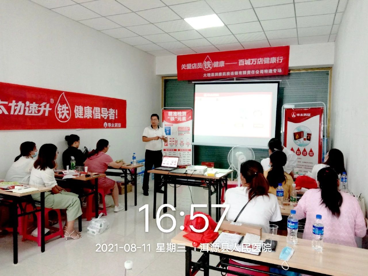 微信图片_20210901145714.jpg