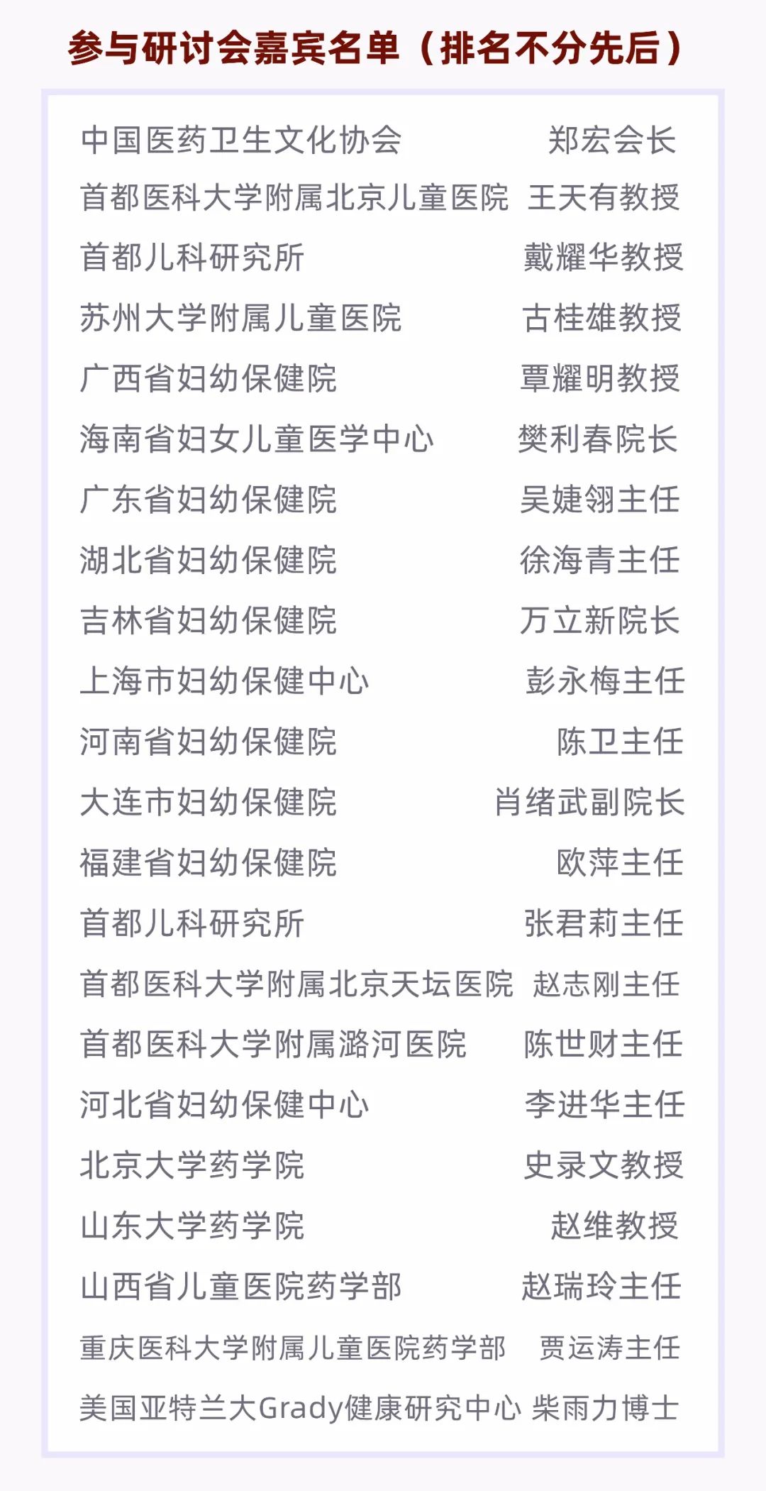 微信图片_20211022143947.jpg