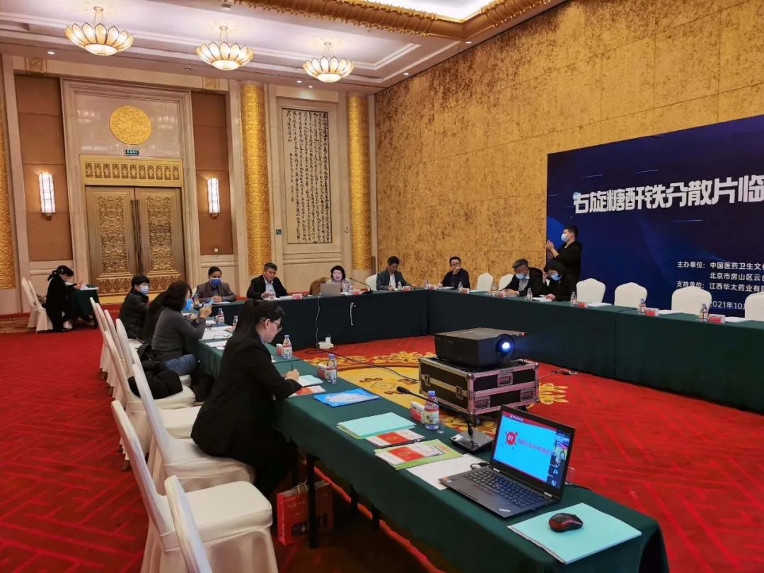 微信图片_20211022143950.jpg