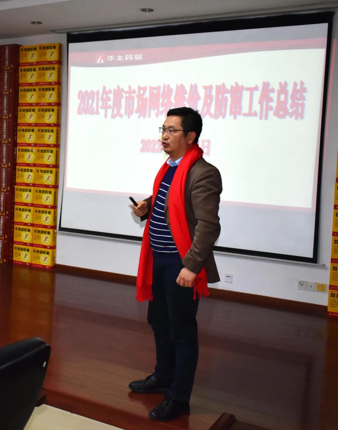 微信图片_20220114145313.jpg