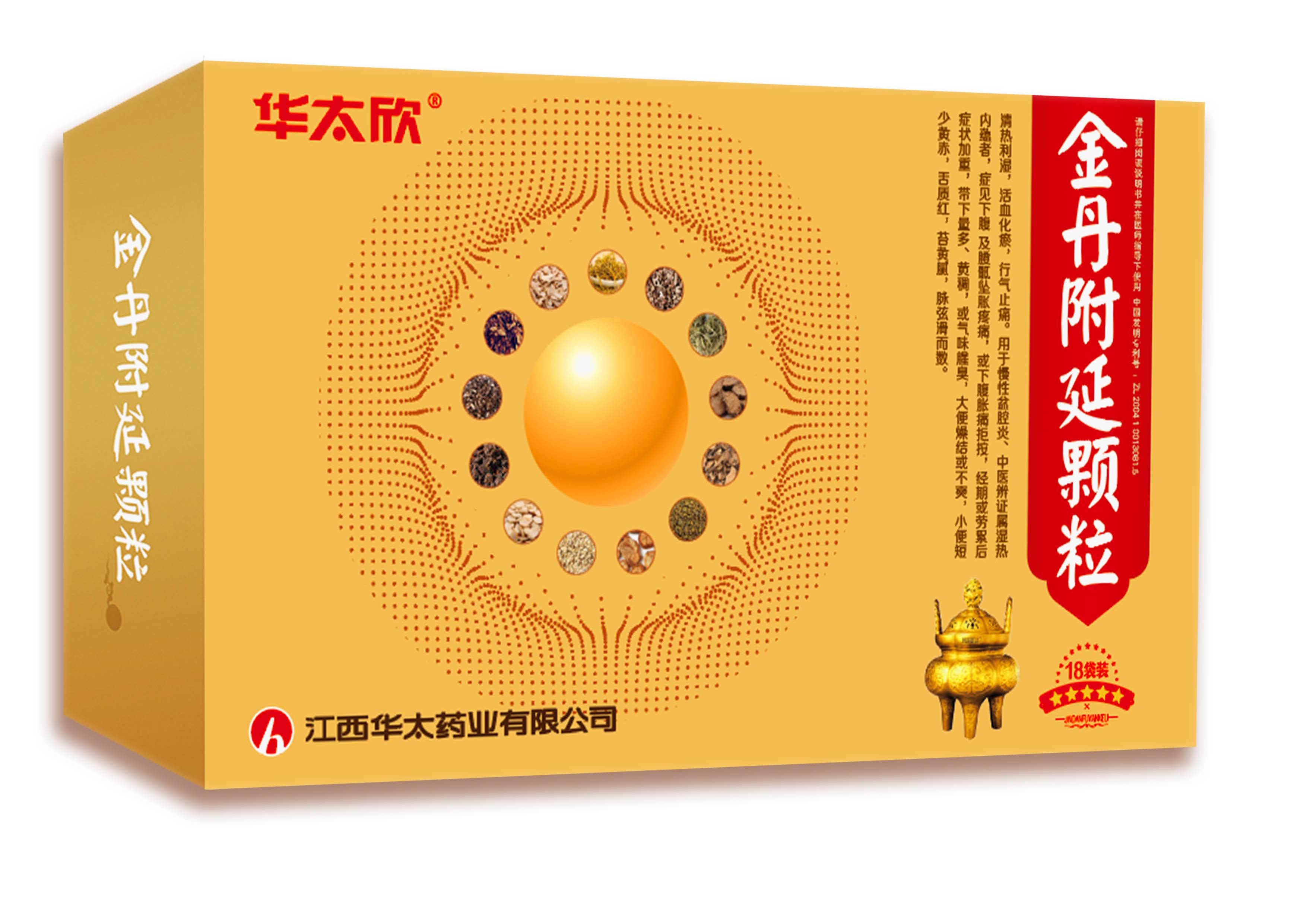 金丹-原包装.jpg