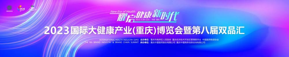 微信图片_20230331152757.png