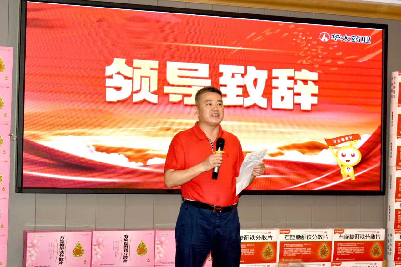 微信图片_20240702083048.jpg