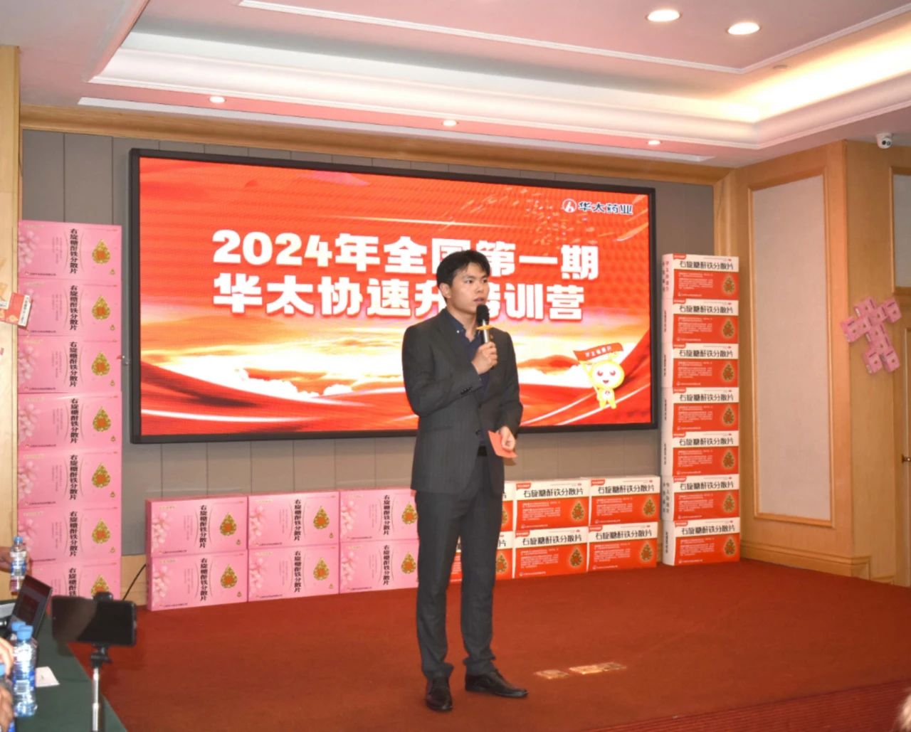 微信图片_20240702083102.jpg