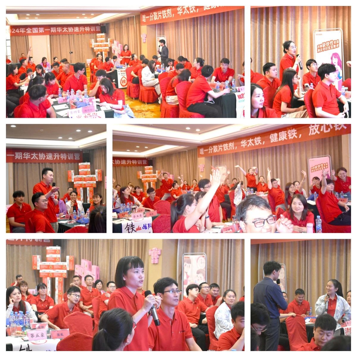 微信图片_20240702083129.jpg