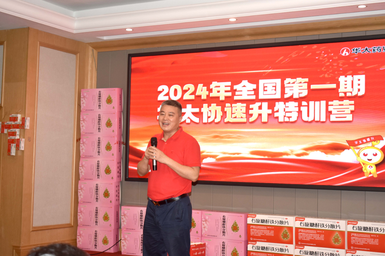 微信图片_20240702083153.jpg