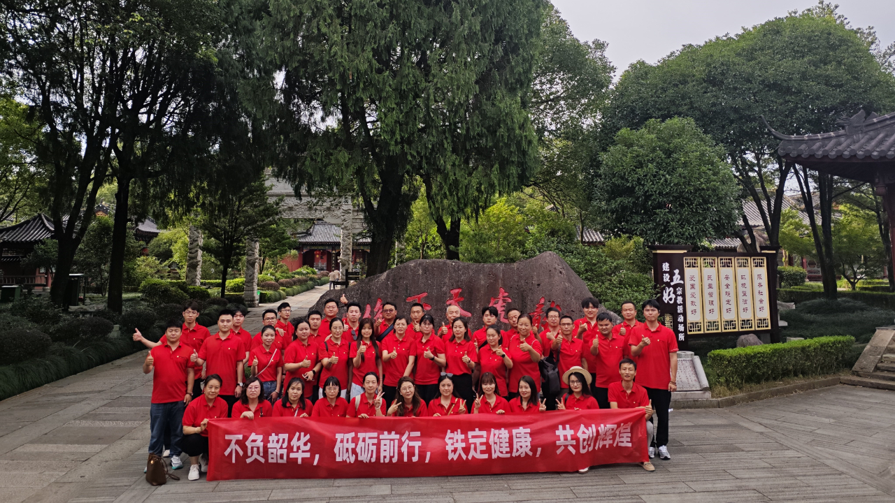 微信图片_20240702083156.jpg